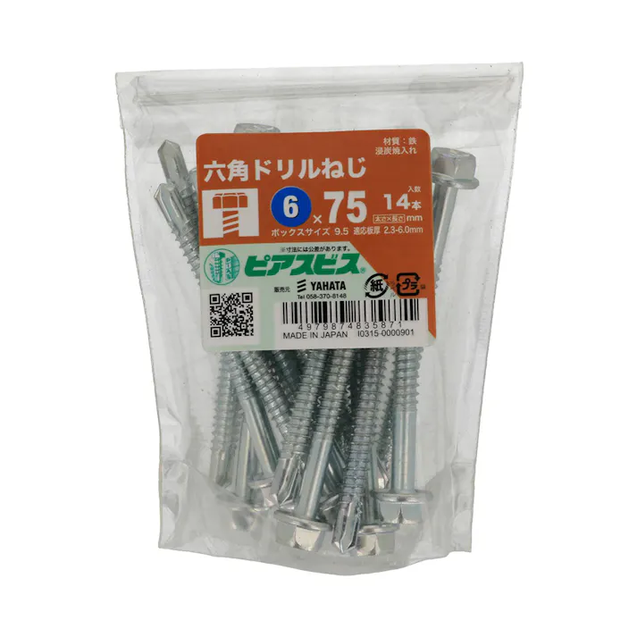 ピアスビス 六角ドリルねじ 6×75mm 14本