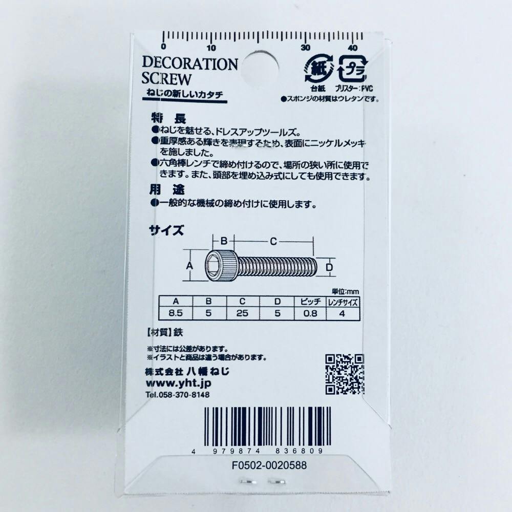 dekocyann様オーダーページ コニャ様確認用 こー様オーダー確認用 yuchan様オーダー確認用 ZX