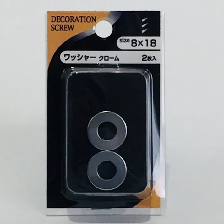 ワッシャー Cr 8×18