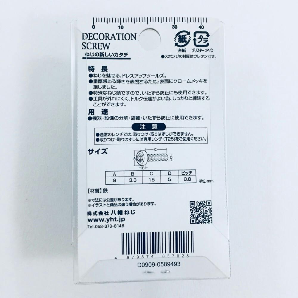 くるみるく品 くるみるく【12個入り】 - 御菓子処花岡