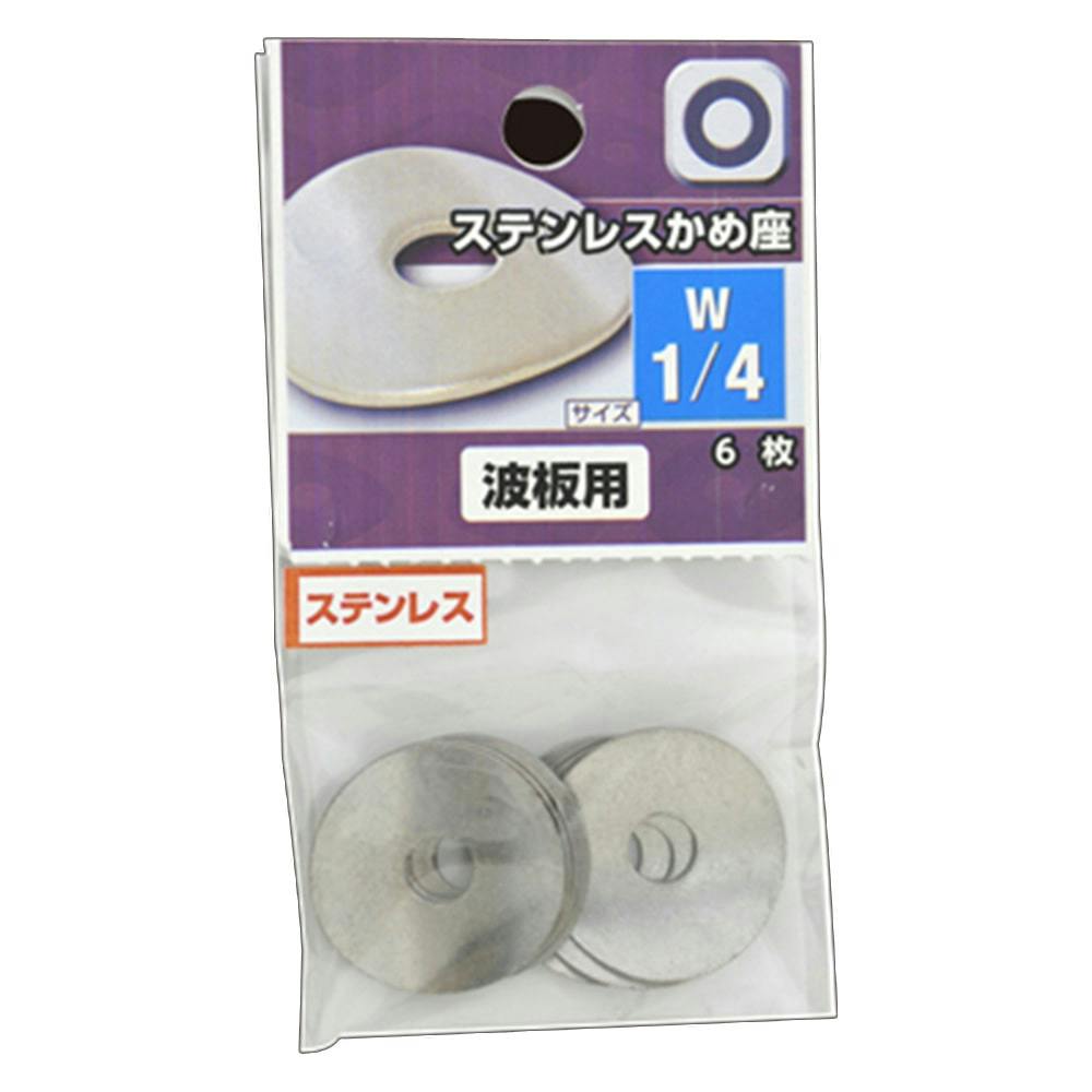 ステンレスかめ座 波板用 W1/4mm 釘 ステンレスかめ座 波板用 W1/4mm 釘
