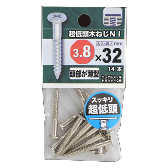 超低頭木ねじ ニッケル 3.8×32