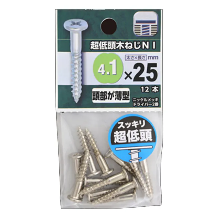 超低頭木ねじ ニッケル 4.1×25mm