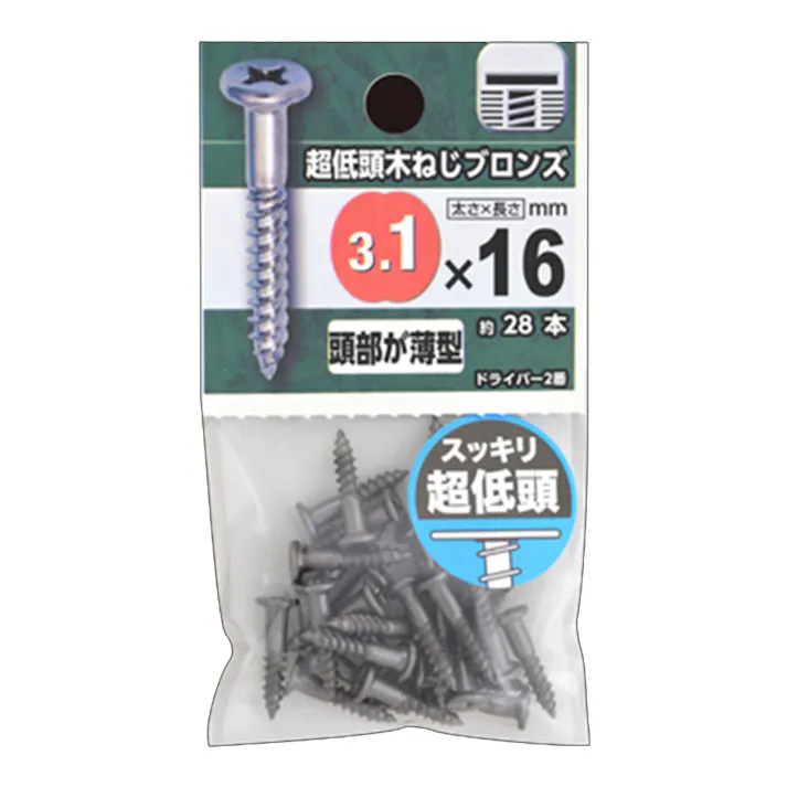 超低頭木ねじ ブロンズ 3.1×16