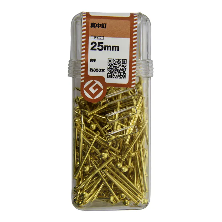 真中釘 25mm