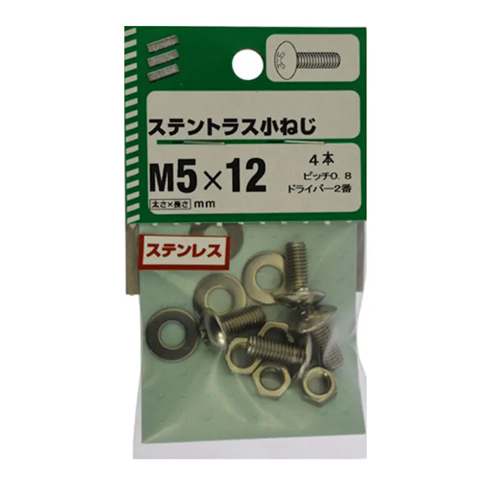 ステントラス小ねじ 5×12