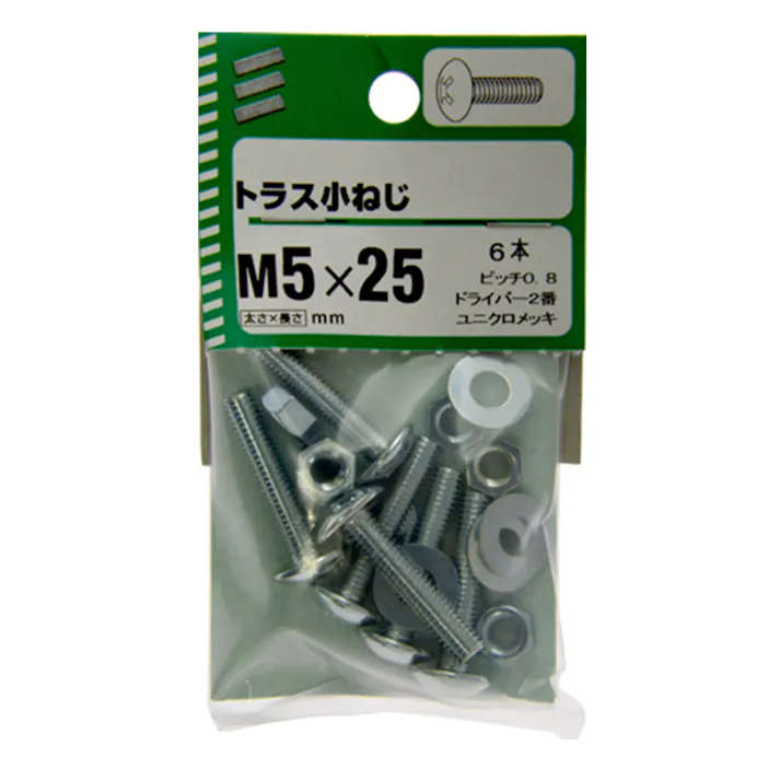 トラス小ねじ 5×25