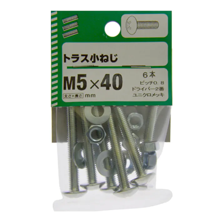 トラス小ねじ 5×40