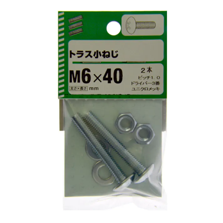 トラス小ねじ 6×40