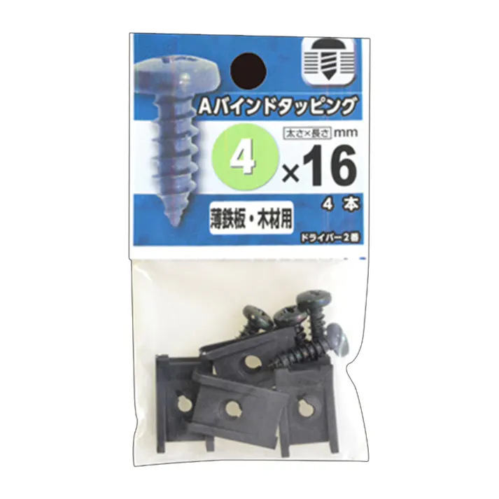 Aバインドタッピングセット 4×16