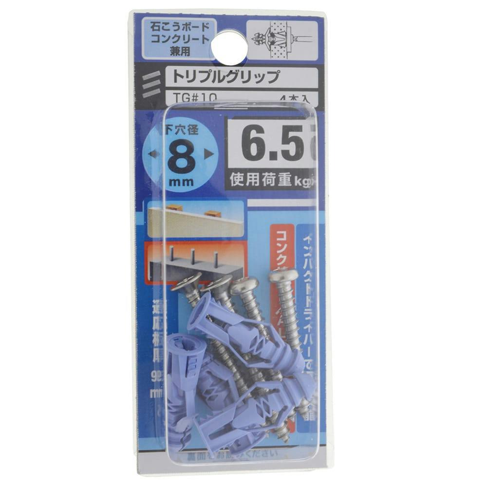 カイ トリプルグリップ TG#10 石こうボード コンクリート兼用 4本入