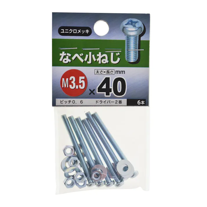 なべ小ねじ 3.5×40