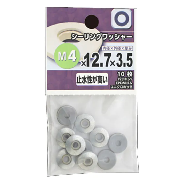 シーリングワッシャー M4