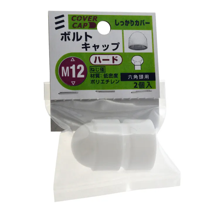 ボルトキャップ ハード 六角頭用 M12