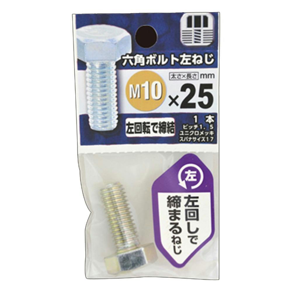 プレミアムピネ　9個セット 豊光 木ネジセット 1105P | イオンスタイルオンライン 衣料品