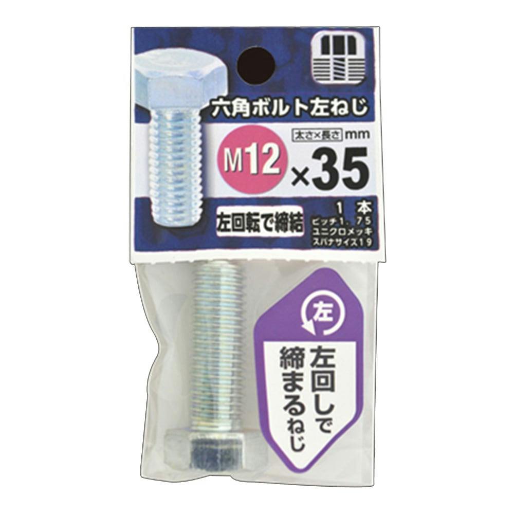 石材用ボウリングピット　中古使いさし　120パイ　大和角ネジ 木用ねじNP 4.2×65 ［170本 (85本×2セット)］ #ネジコース