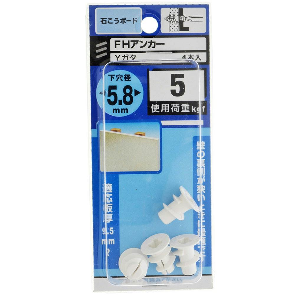 fischer フィッシャー  ボルトアンカー FH2 24 25 S A4 (8本入) 502711 - 4