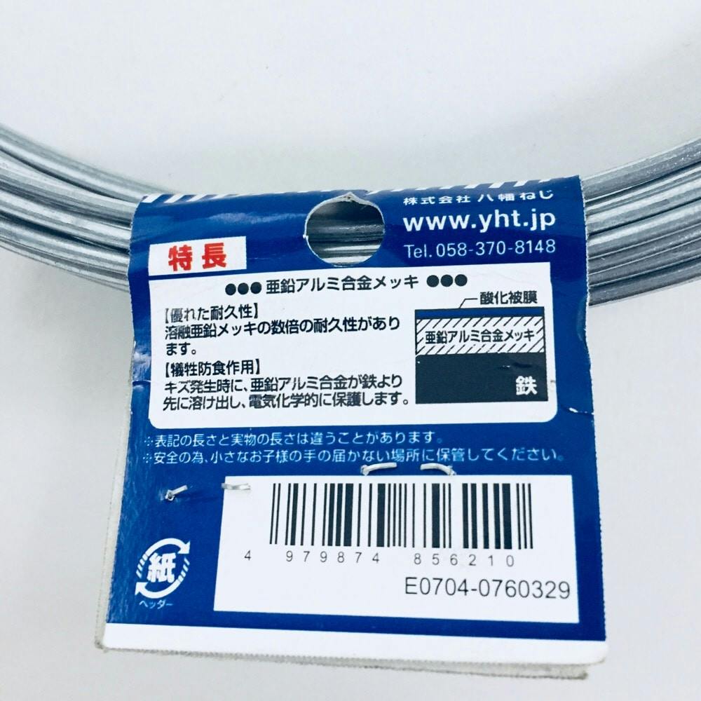 ハードコートワイヤー ＃13×500g | ねじ・くぎ・針金・建築金物 通販