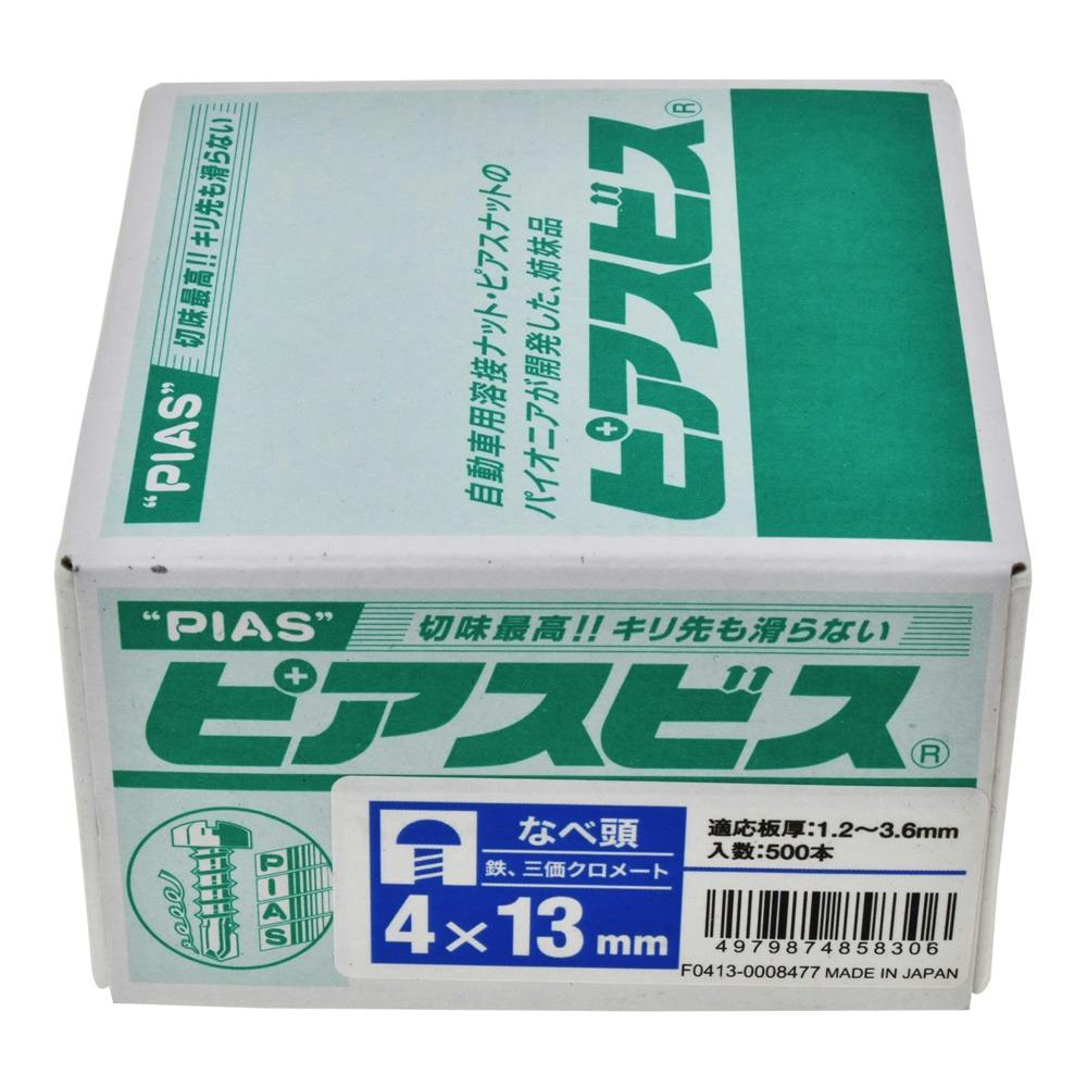 ランスタッチさらドリル箱4×13 | ねじ・くぎ・針金・建築金物