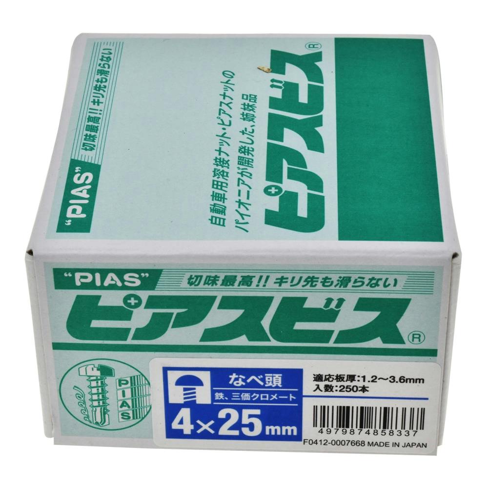 ピアスビス なべ頭 4×25mm 250本入 箱