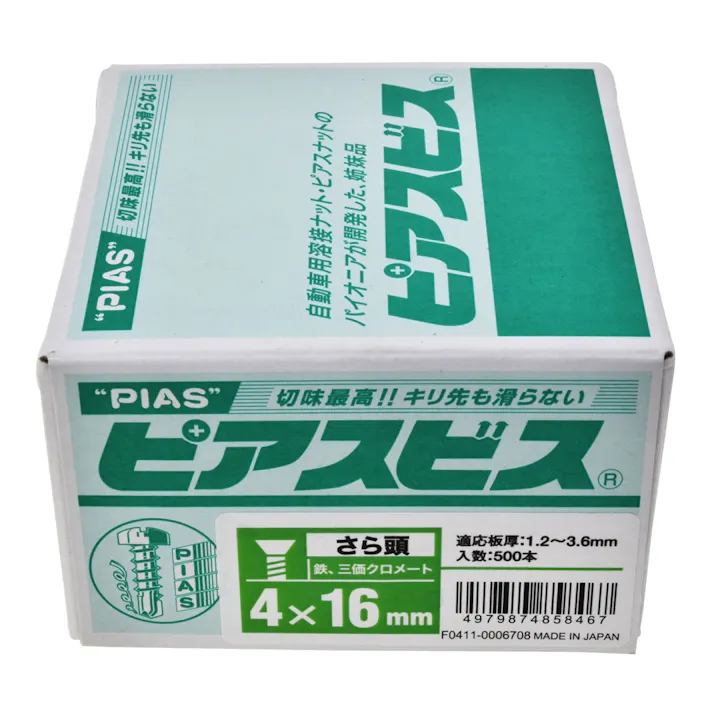 ピアスビス さら頭 4×16mm 500本入 箱