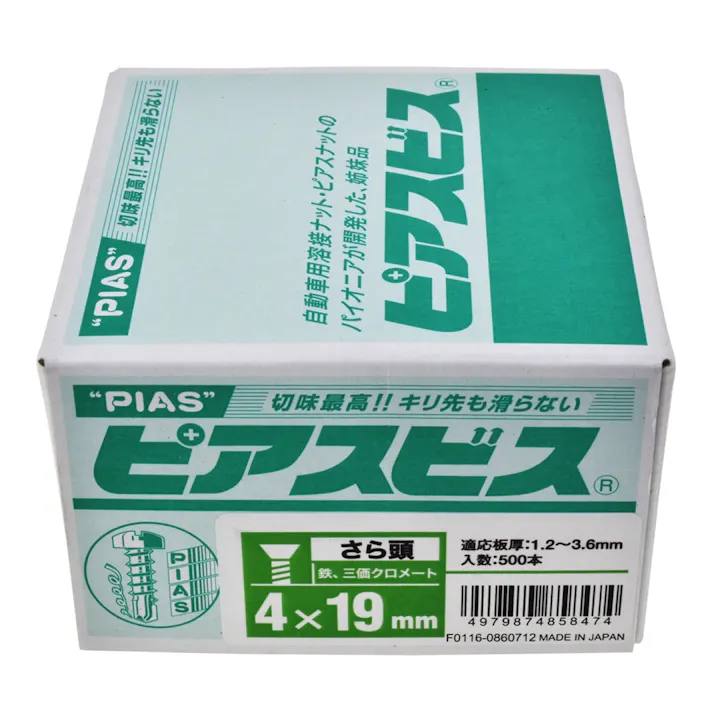 ピアスビス さら頭 4×19mm 500本入 箱