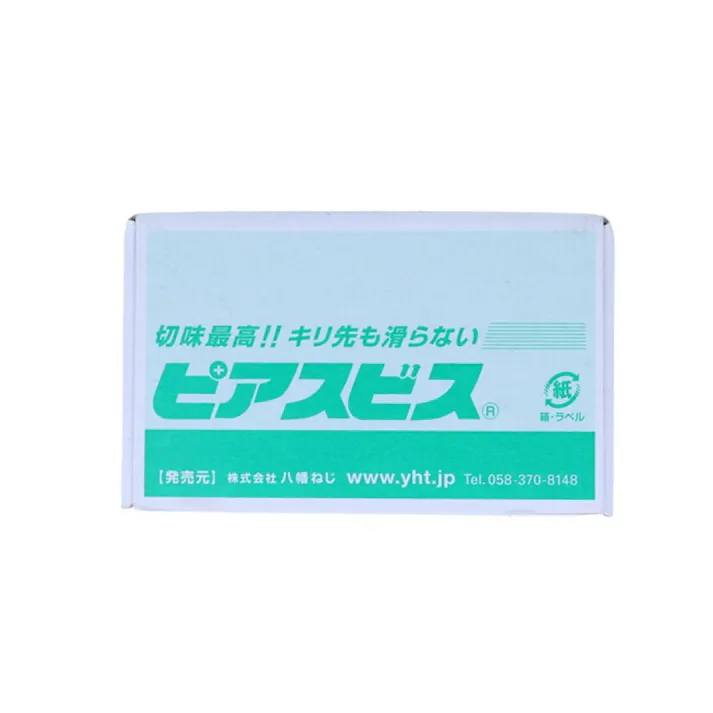 ピアスビス さら頭 5×25mm 250本入 箱