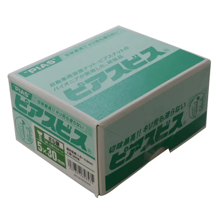 さらドリルねじP(半箱) 5×30