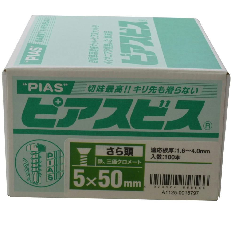 ヒデ CUTVIB 55 HW(カットバイブ55 ヘビーウェイト) LZ ヒイラギ