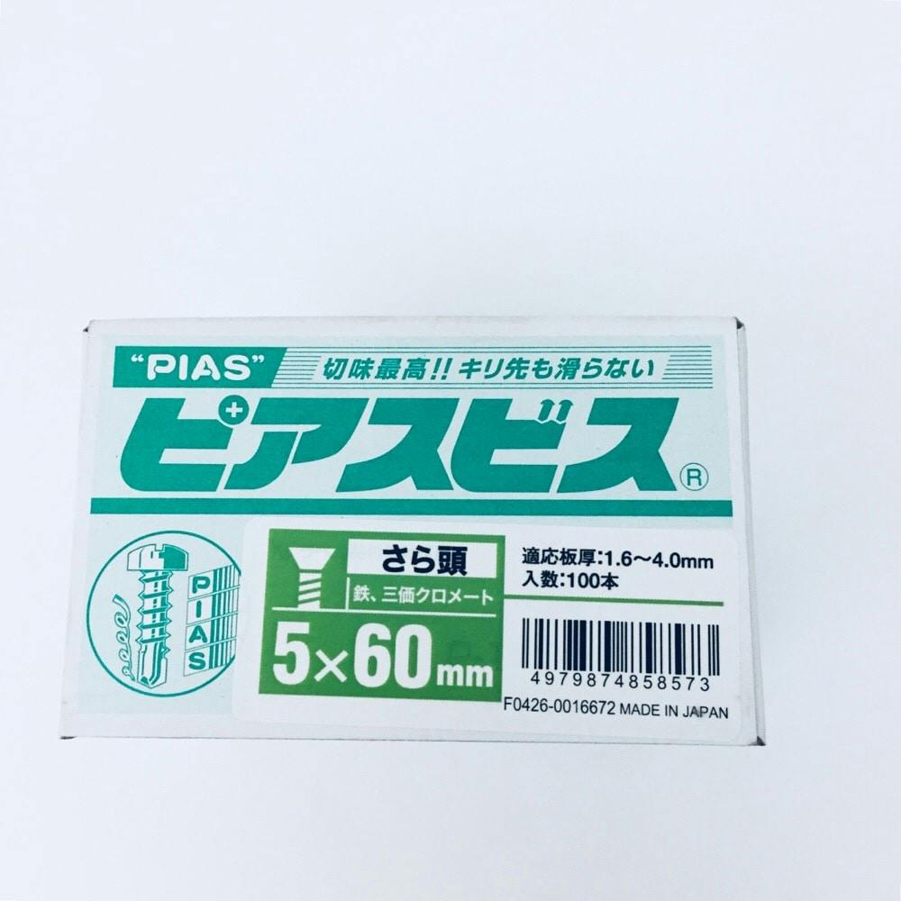 セール中！無加工15本セット小サイズ白ヘビの抜け殻415 セール中！無加工15本セット小サイズ白ヘビの抜け殻415 ヘビの