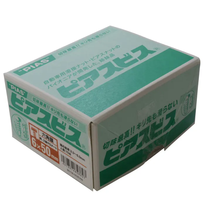 六角ドリルねじP(半箱)HE×6×50