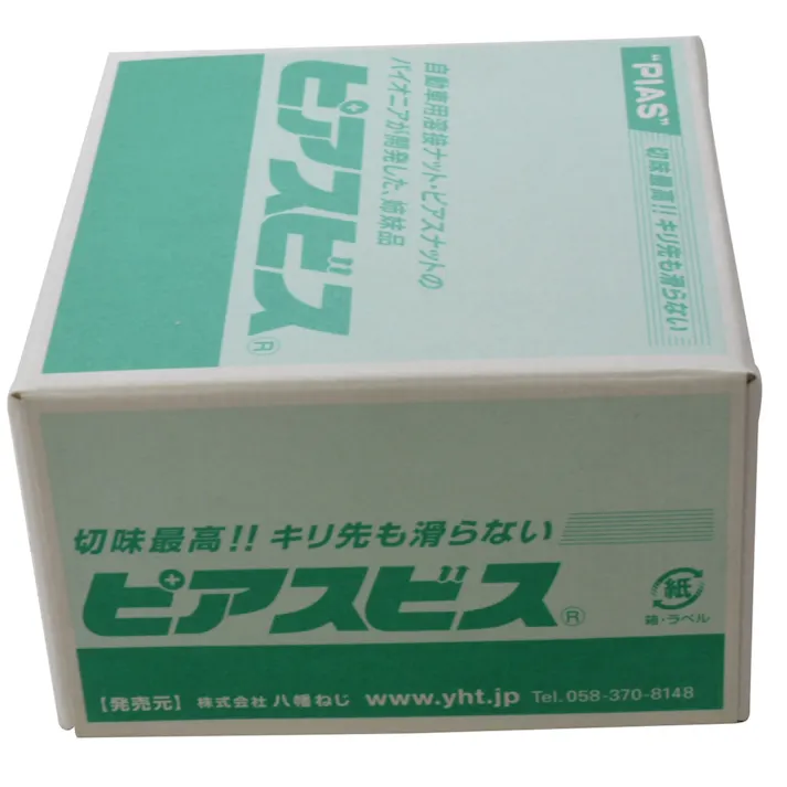 六角ドリルねじP(半箱)HE×6×50