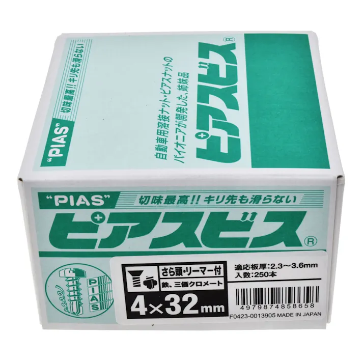 ピアスビス さら頭 ドリルリーマー 4×32mm 箱