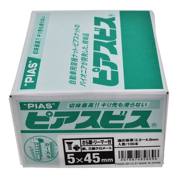 ピアスビス さら頭・リーマー付 5×45mm 100本入 箱