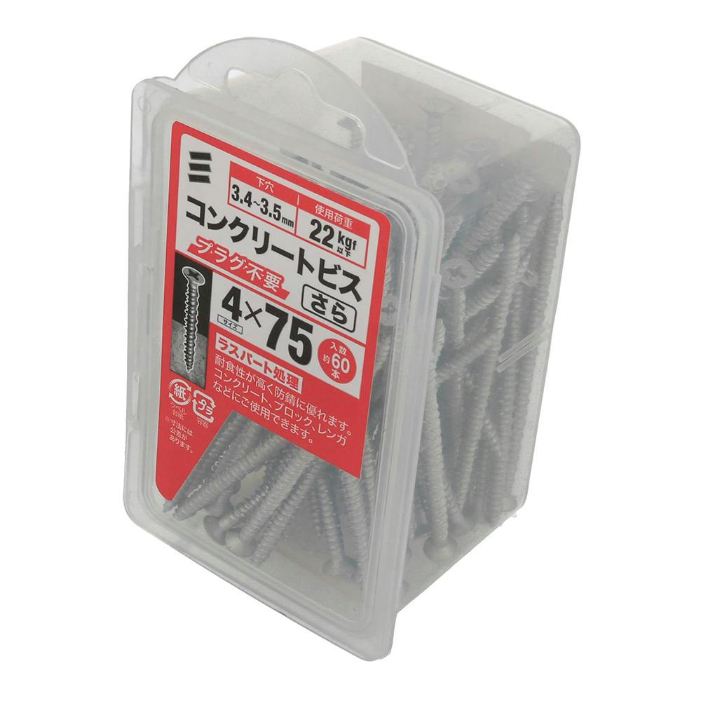 コンクリートビスさら NP 4×75 60本入 | ねじ・くぎ・針金・建築金物