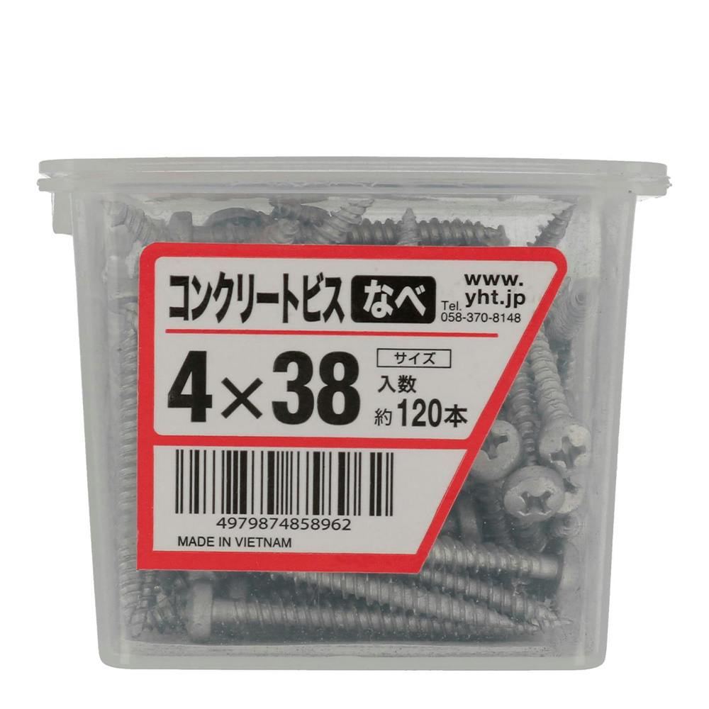コンクリートビスなべ NP 4×38 120本入 | ねじ・くぎ・針金