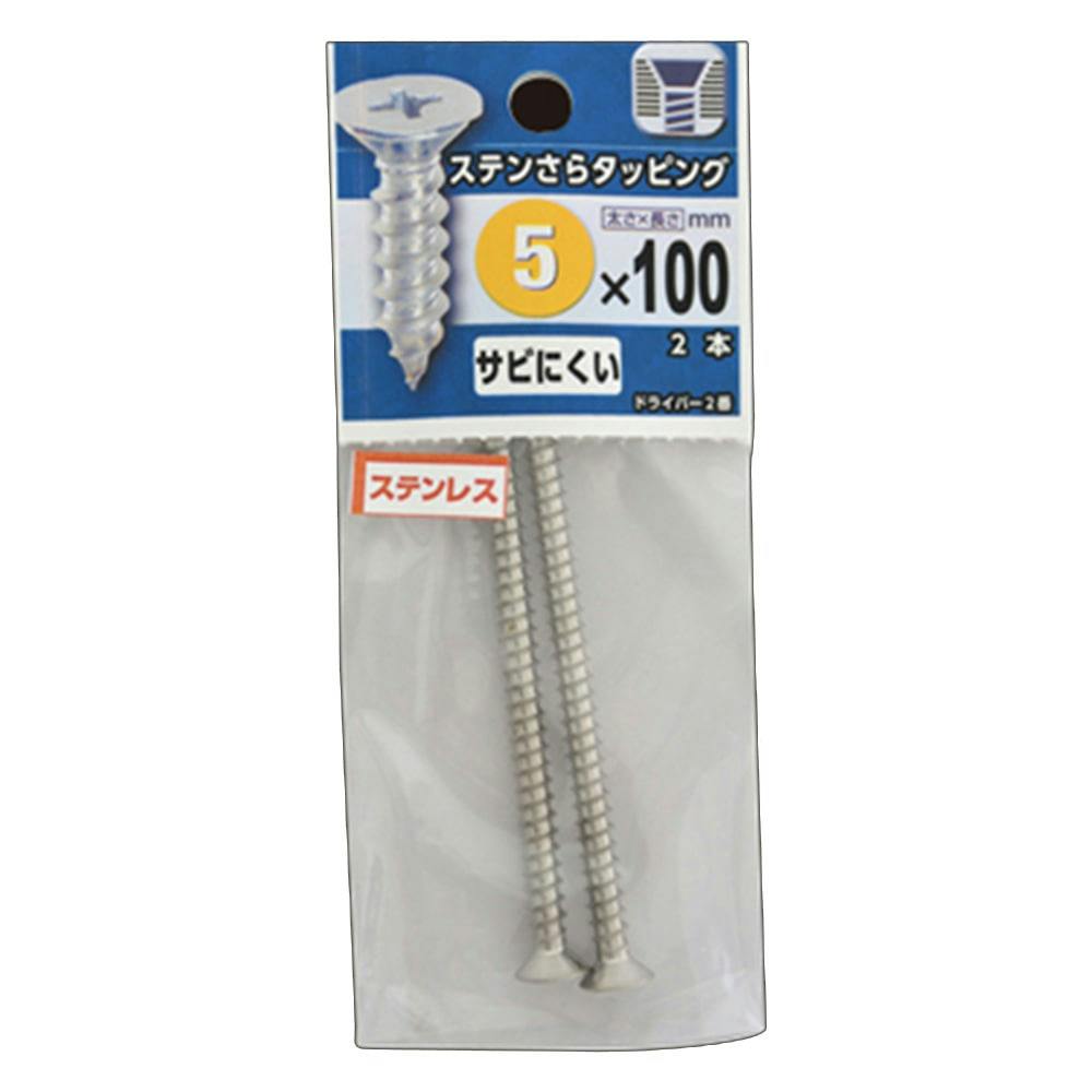 Xe^bsO XeX 5×100mm ^bsO˂