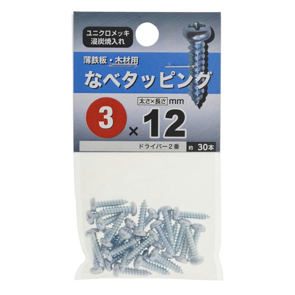 Ȃ׃^bsO 3×12 ^bsO˂