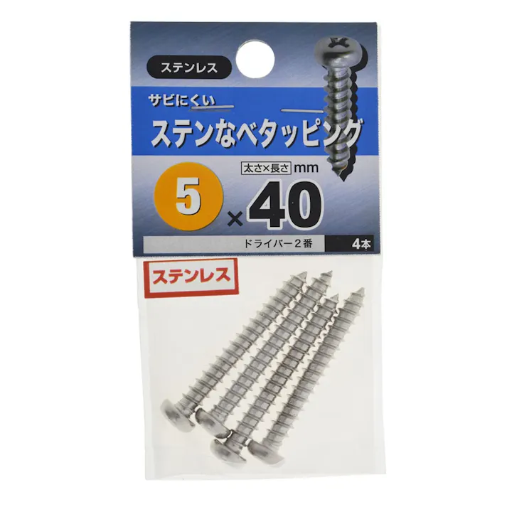 ステン なべタッ5×40