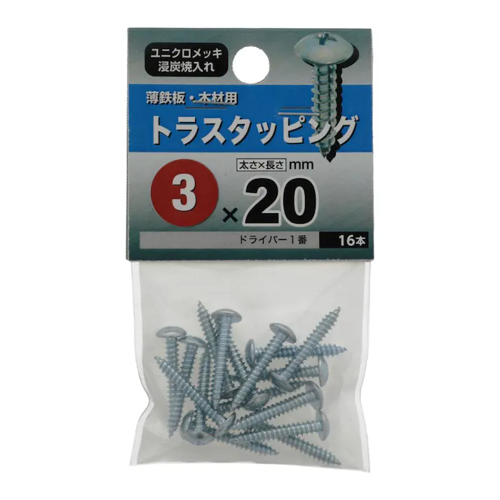 トラスタッピング 3×20