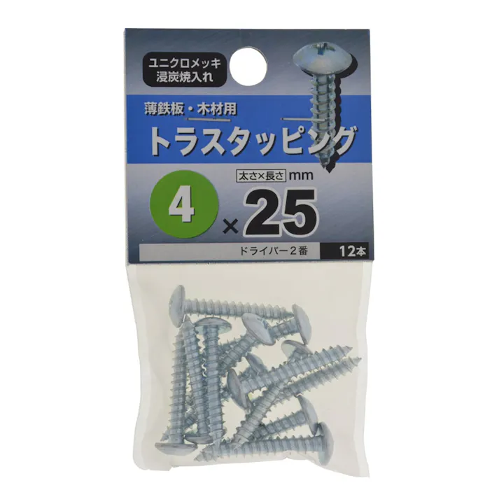 トラスタッピング 4×25