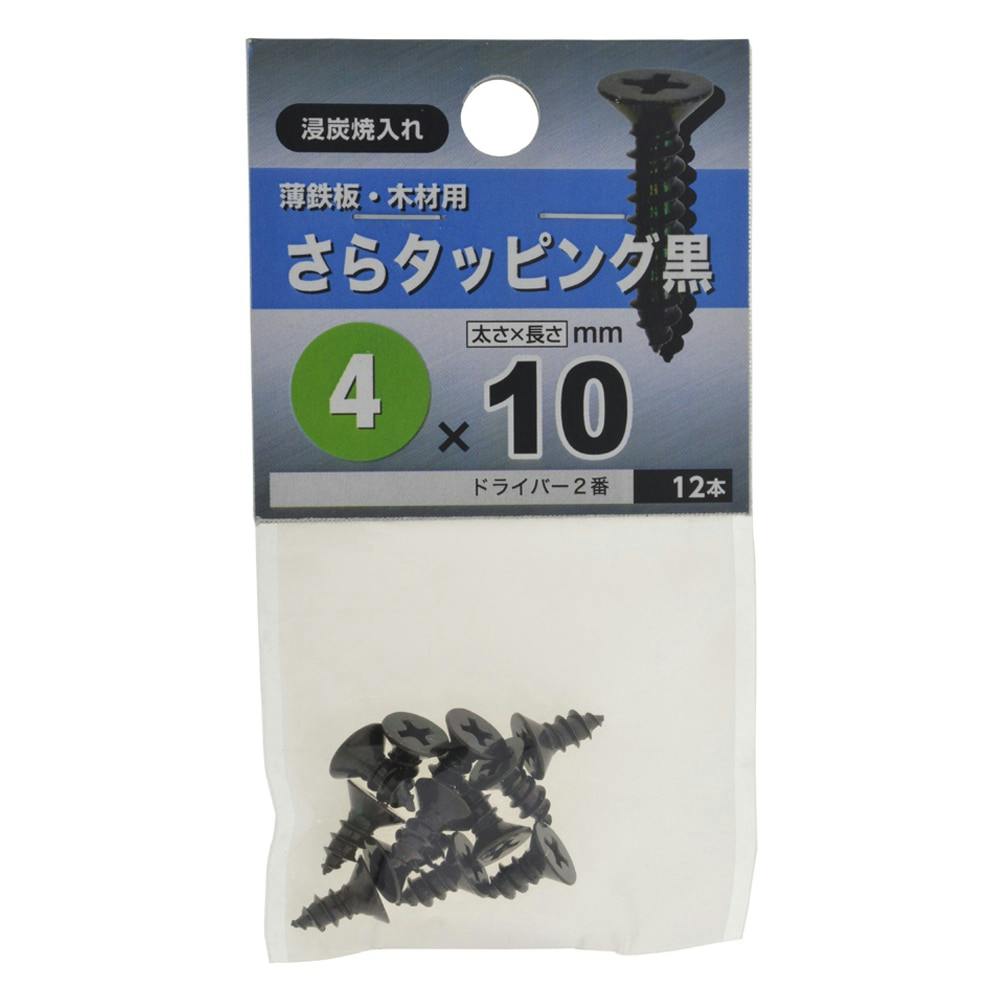 ステントラスタッピング 3×16 | ねじ・くぎ・針金・建築金物