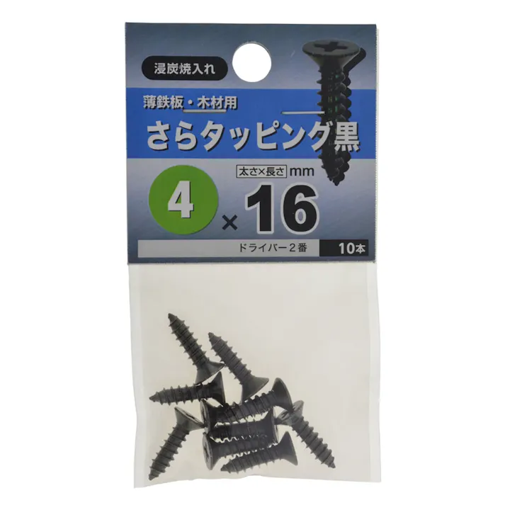 ステントラスタッピング 3.5×20
