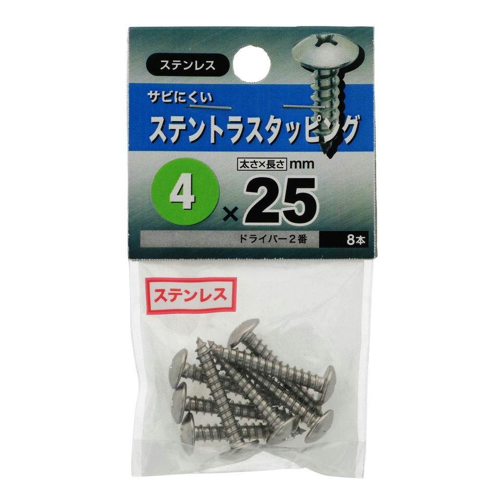 ステントラスタッピング 4×25mm