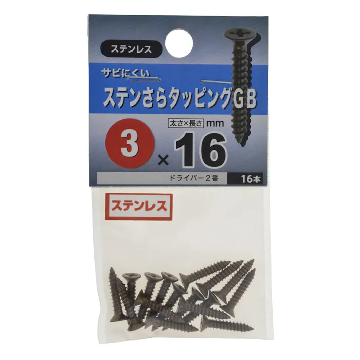 ステントラスタッピング 5×50