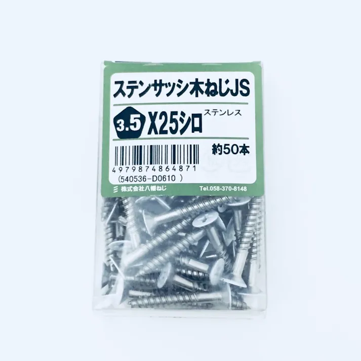 ステンサッシ木ねじ白 3.5×25(50本入り)