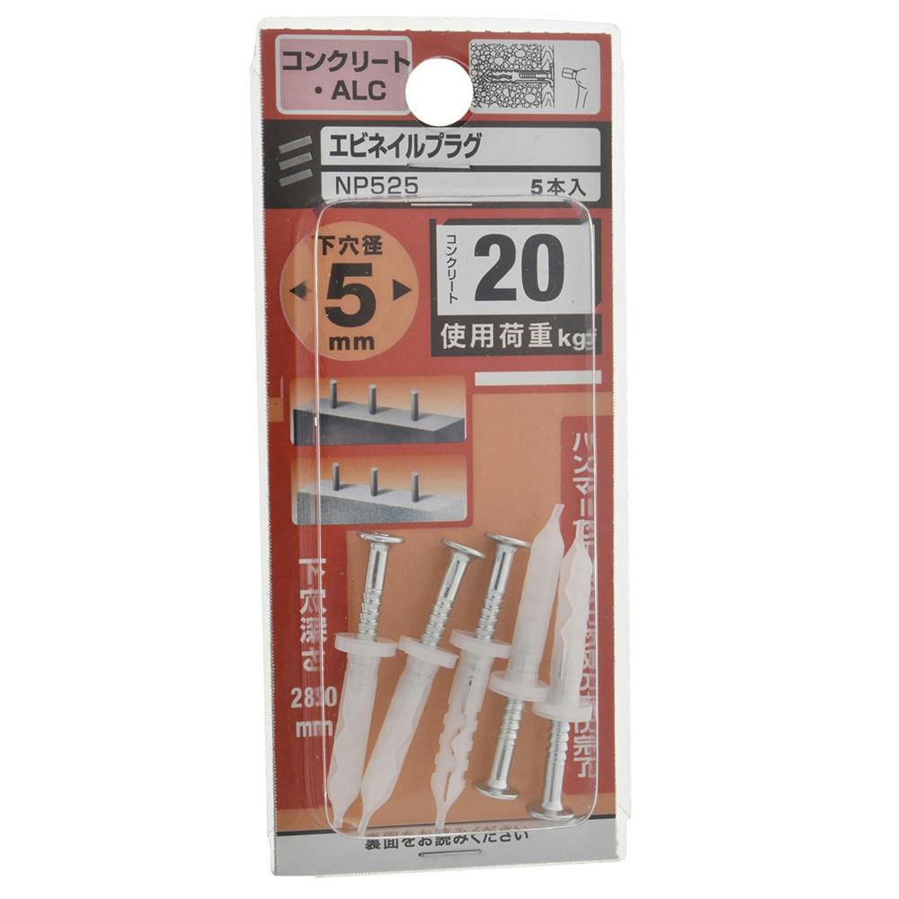 fischer フィッシャー  外断熱用アンカー thermax 10 120 M6(20本入) 045693 - 2