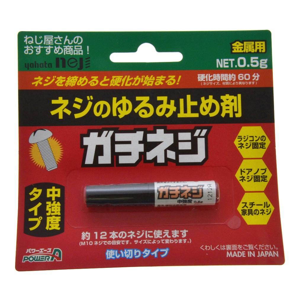 ステンレス エンジンボルトキット(フランジヘックス) スズキ