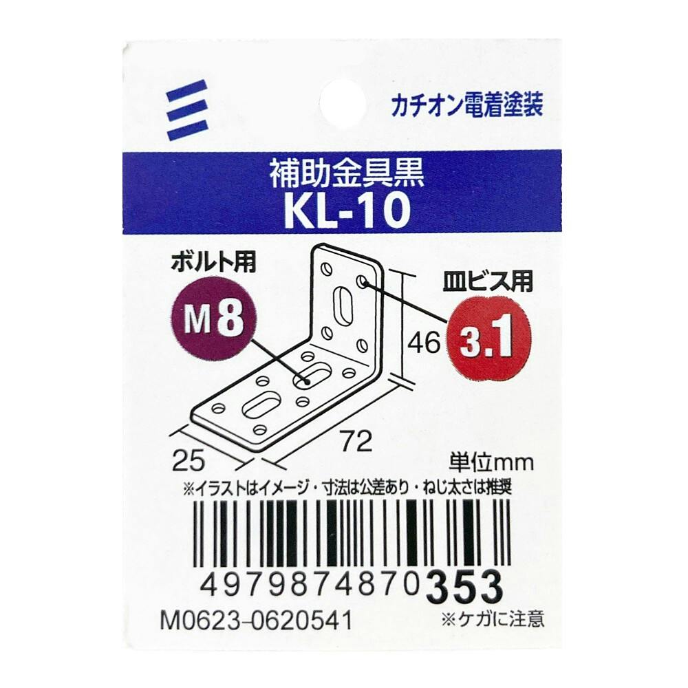 MDRT バッジ　黒地に金文字K10タイプ【新品未使用】 トランクMサイズ ブラック 4～6泊用｜アイコン コレクション | CRASH