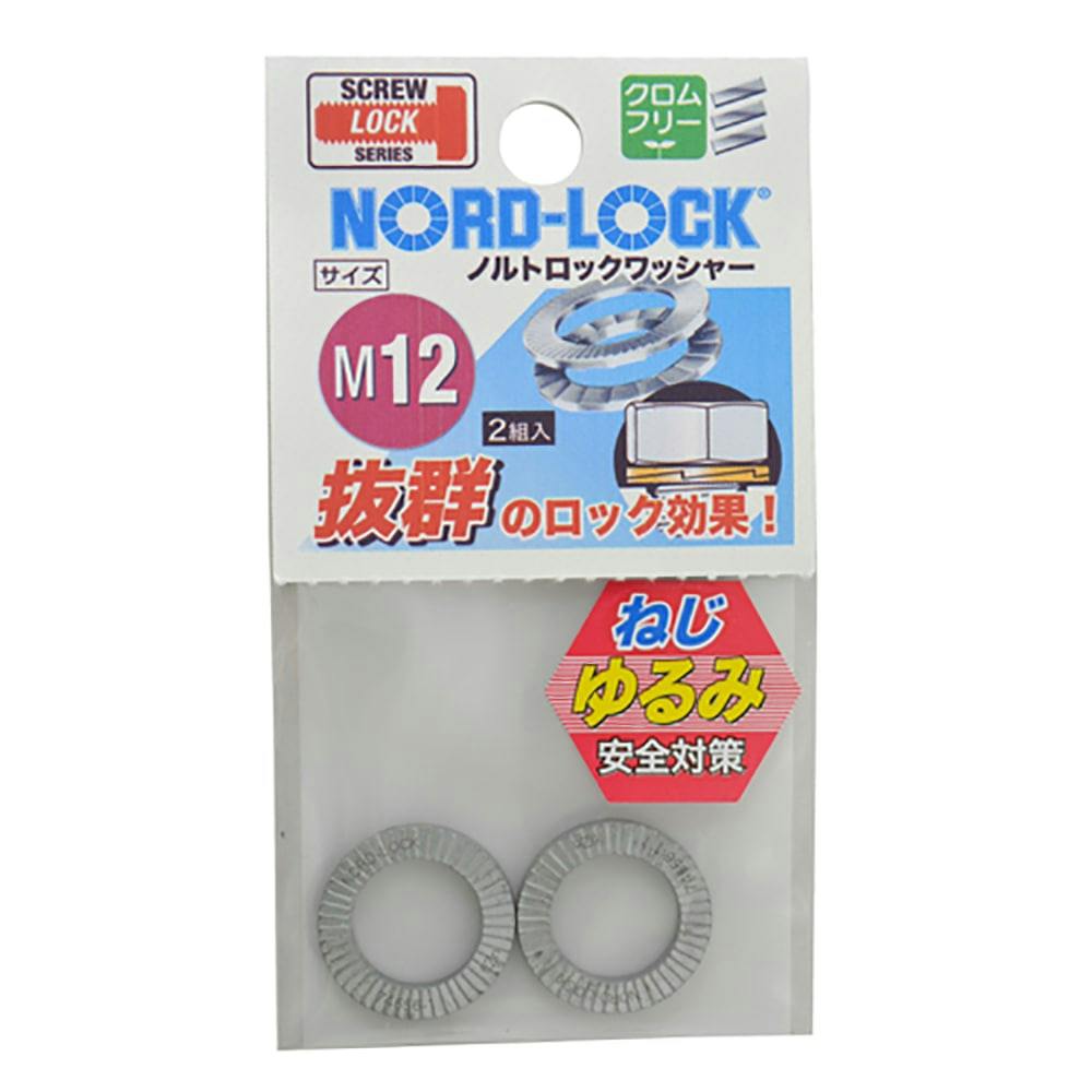 ホーン ペグ ノブ ワッシャー セット ナンタケットバスケット